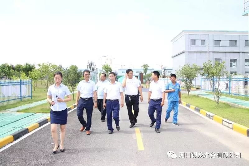 葉縣國(guó)源水務(wù)有限公司到訪(fǎng)參觀交流 共話(huà)供水事業(yè)發(fā)展